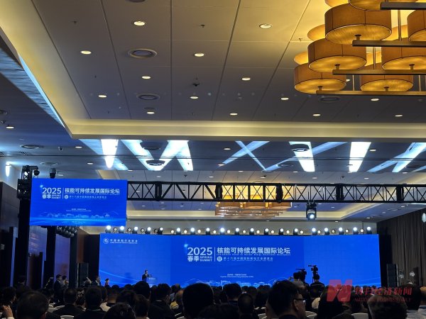 股票配资官网最新 2024年我国核电发电量居全球第二! 预计2030年前我国运行核电规模将成世界第一